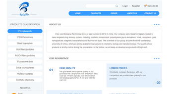 打造卓越企业信息化建设 瑞禧生物与硅峰网络的战略合作案例展示