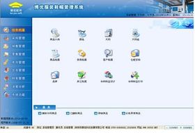 软件开发 从概念到实现的技术与流程